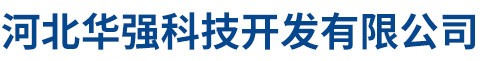 保定市華銳方正機(jī)械制造有限公司